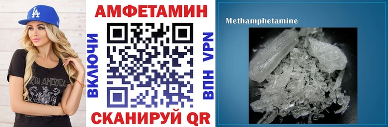 цена   OMG   Amphetamine 97%  Онега 