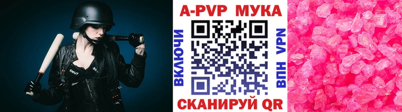 купить наркоту  Онега  Альфа ПВП крисы CK 