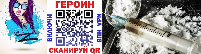 ГЕРОИН Heroin  дарнет шоп  Онега 