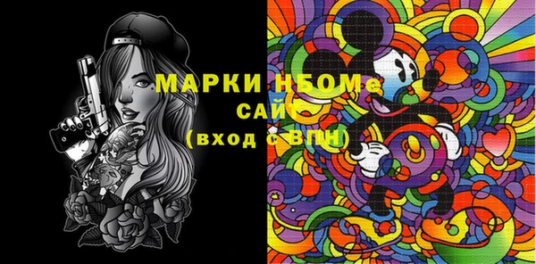 шишки Армянск