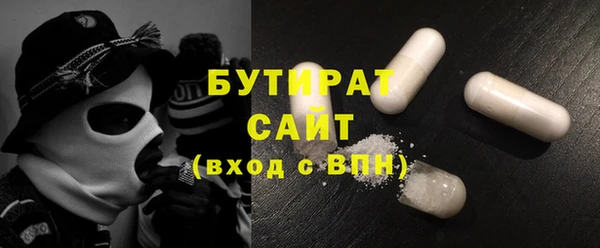 шишки Армянск