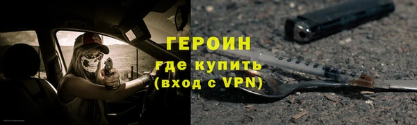 шишки Армянск