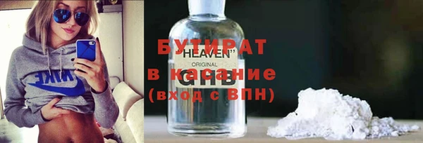 крисы Аркадак