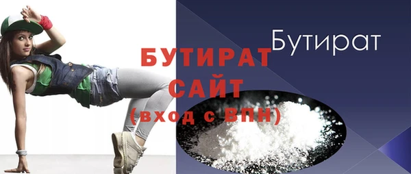крисы Аркадак
