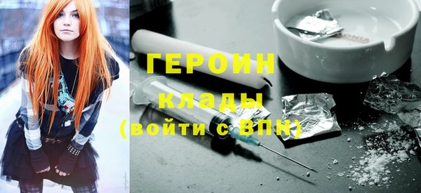 шишки Армянск