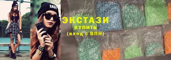 шишки Армянск