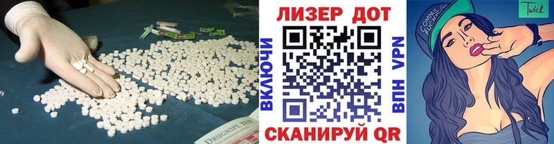 Лсд 25 экстази ecstasy  сайты даркнета официальный сайт  Онега 