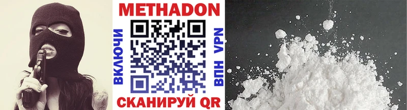 Метадон мёд  Онега 