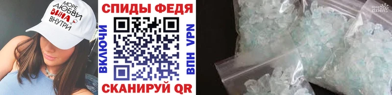 Первитин Декстрометамфетамин 99.9%  Онега 
