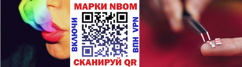 магазин    Онега  ссылка на мегу ТОР  Марки 25I-NBOMe 1500мкг 