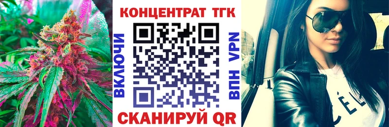 ТГК вейп  Онега 